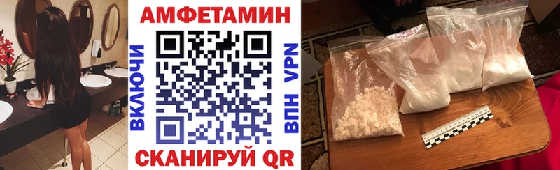 Амфетамин Premium  Апатиты 