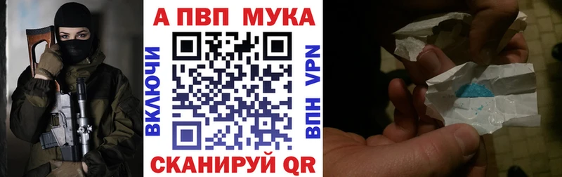 Alpha PVP VHQ Апатиты