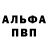 Амфетамин VHQ NicK ReyF