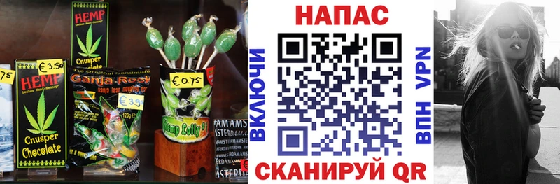 купить наркотик Апатиты Еда ТГК марихуана
