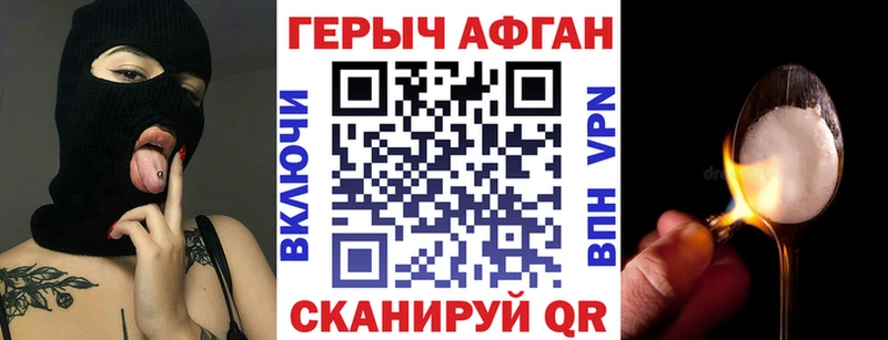 купить   Апатиты  KRAKEN ссылка  ГЕРОИН VHQ 