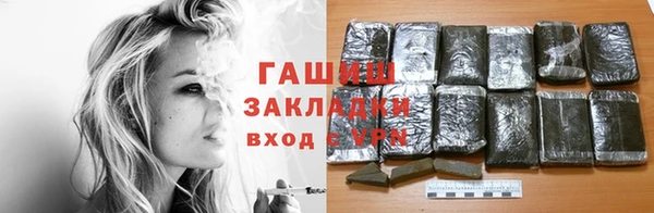 кристаллы Алексеевка