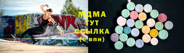 кристаллы Алексеевка