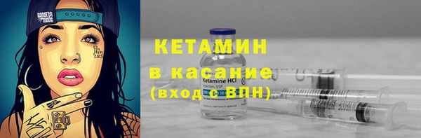 соль ск Зеленодольск