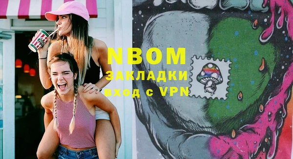 стафф Алексин