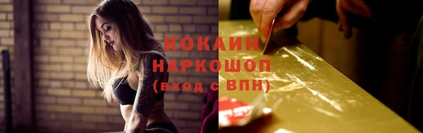 кокаин Зеленокумск