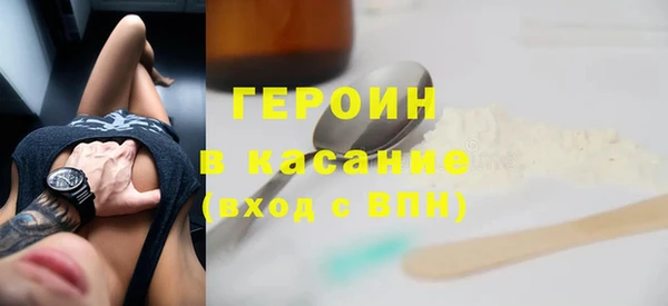 стафф Алексин