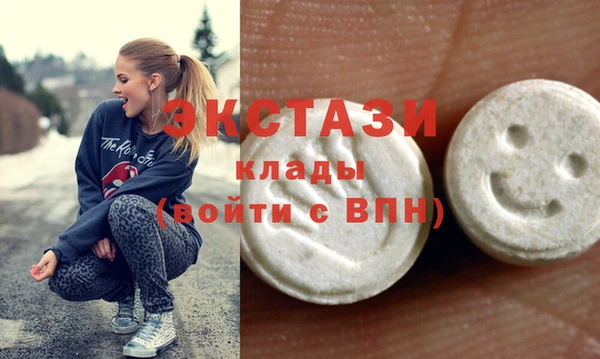 кристаллы Алексеевка