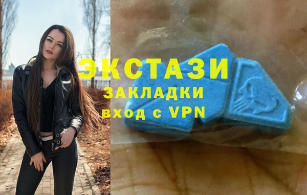 кристаллы Алексеевка