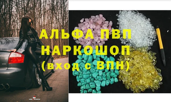 гашиш Нязепетровск