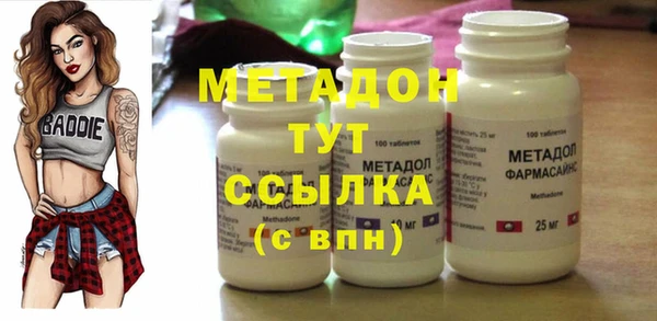кристаллы Алексеевка