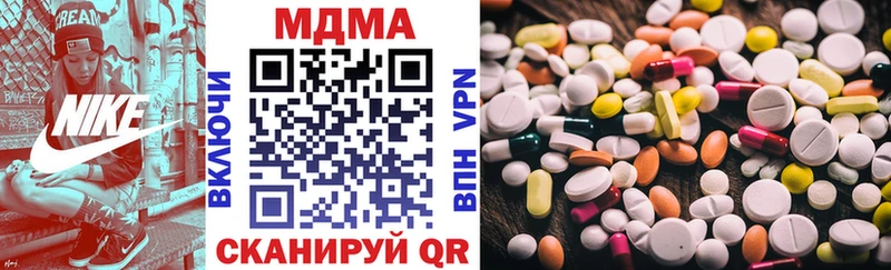 MDMA Molly  купить закладку  Апатиты 