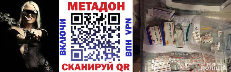 что такое   Апатиты  Метадон VHQ 