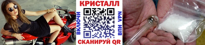 Метамфетамин кристалл  Апатиты 