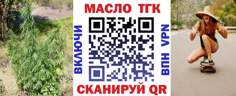 где можно купить Апатиты Дистиллят ТГК гашишное масло