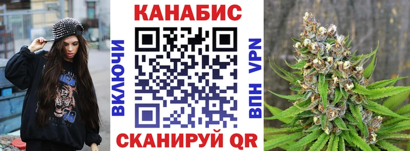 Бошки марихуана планчик  купить наркотики цена  блэк спрут зеркало  Апатиты 